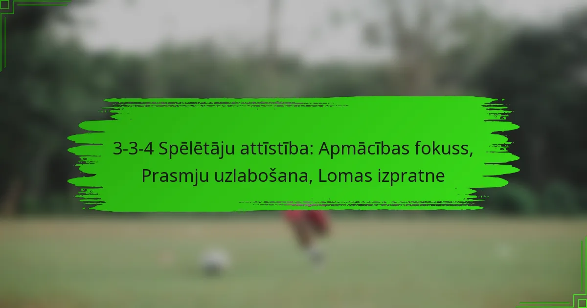 3-3-4 Spēlētāju attīstība: Apmācības fokuss, Prasmju uzlabošana, Lomas izpratne